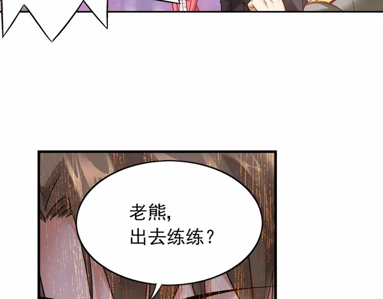 第37话 第18页