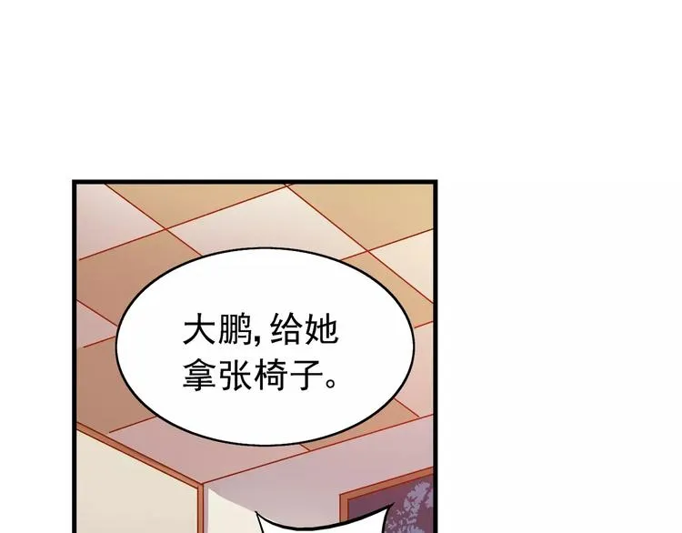 第37话 第21页