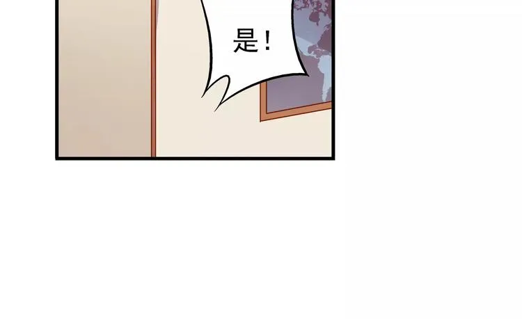第37话 第22页