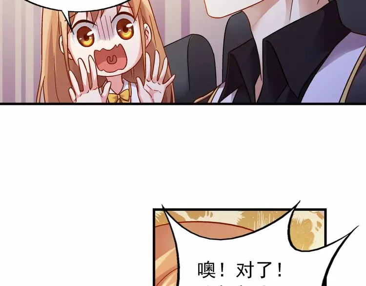 第37话 第26页