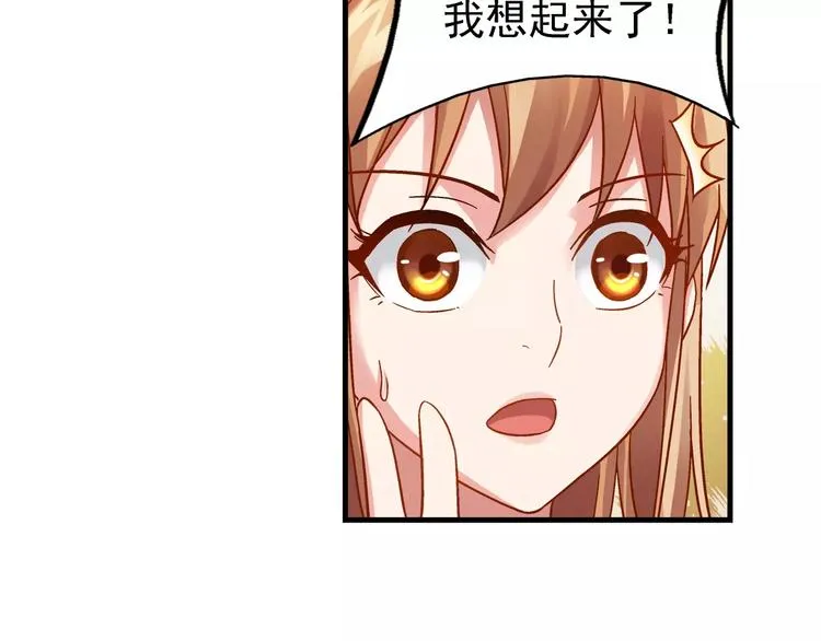 第37话 第27页