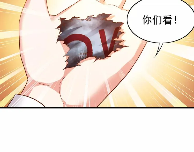 第37话 第30页