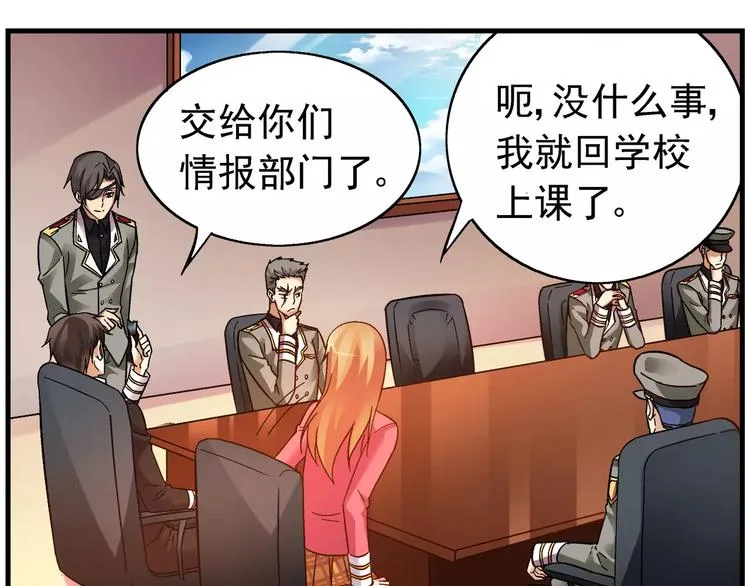 第37话 第32页