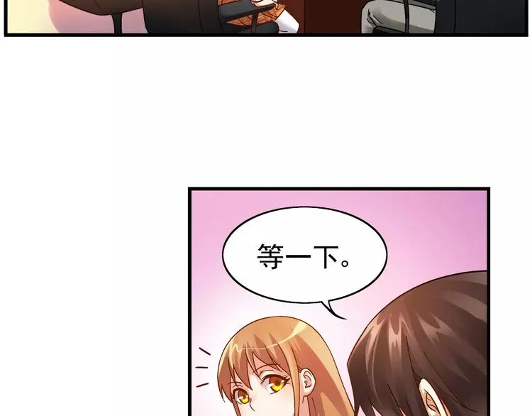 第37话 第33页