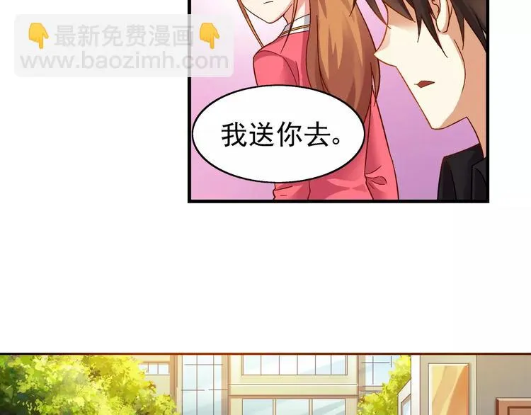 第37话 第34页