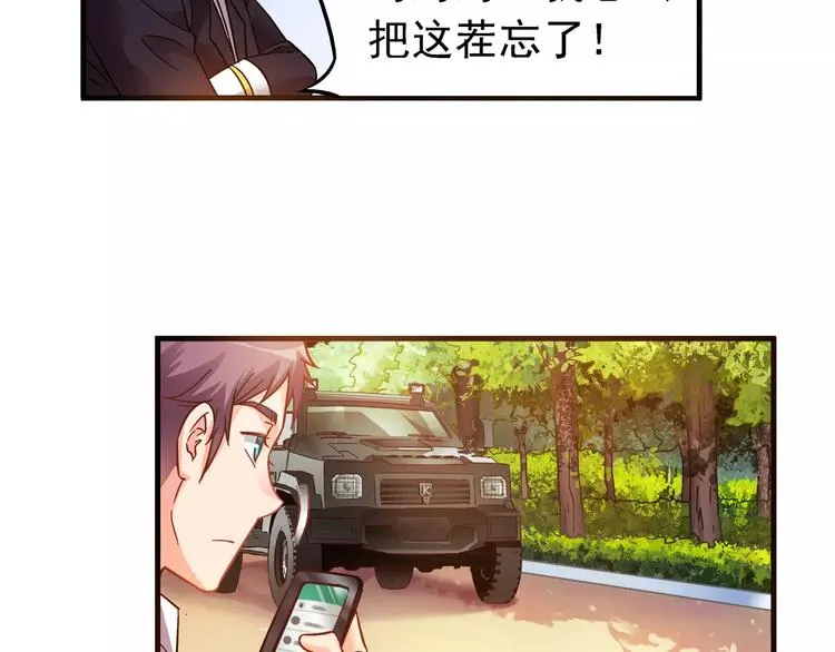 第37话 第37页