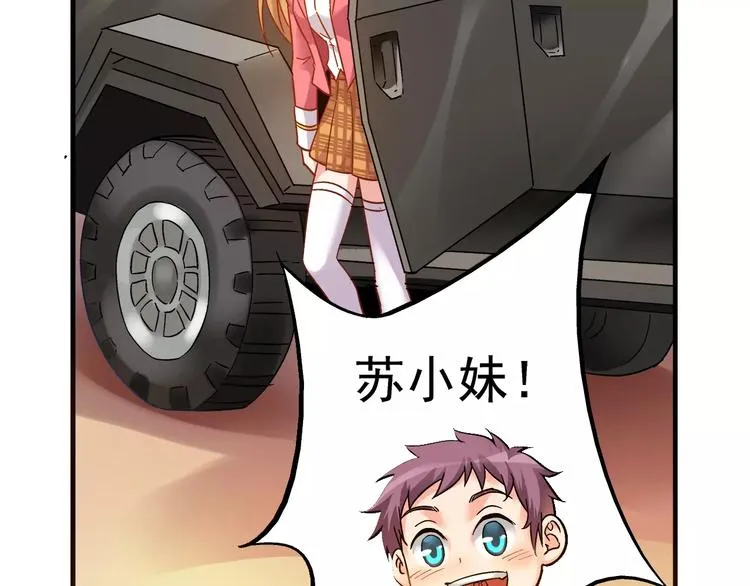 第37话 第39页