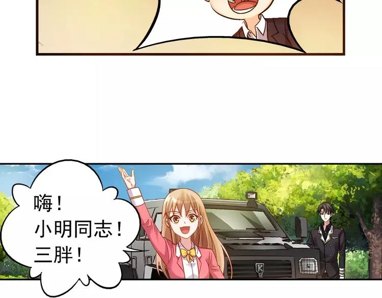 第37话 第40页