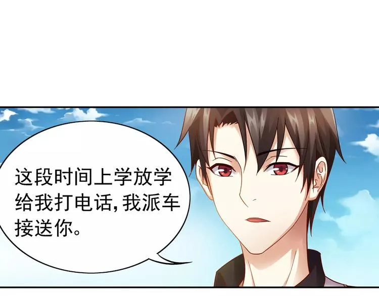 第37话 第41页