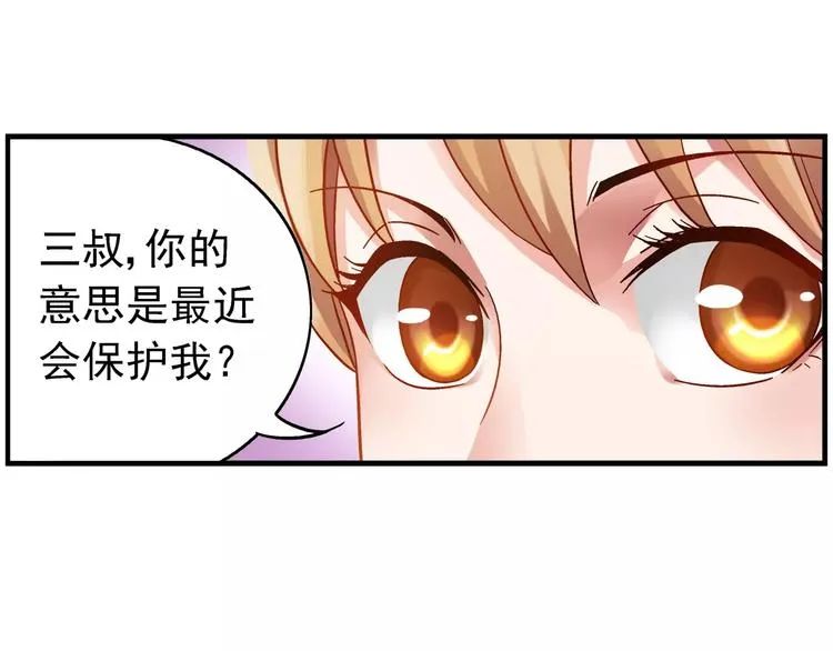 第37话 第43页