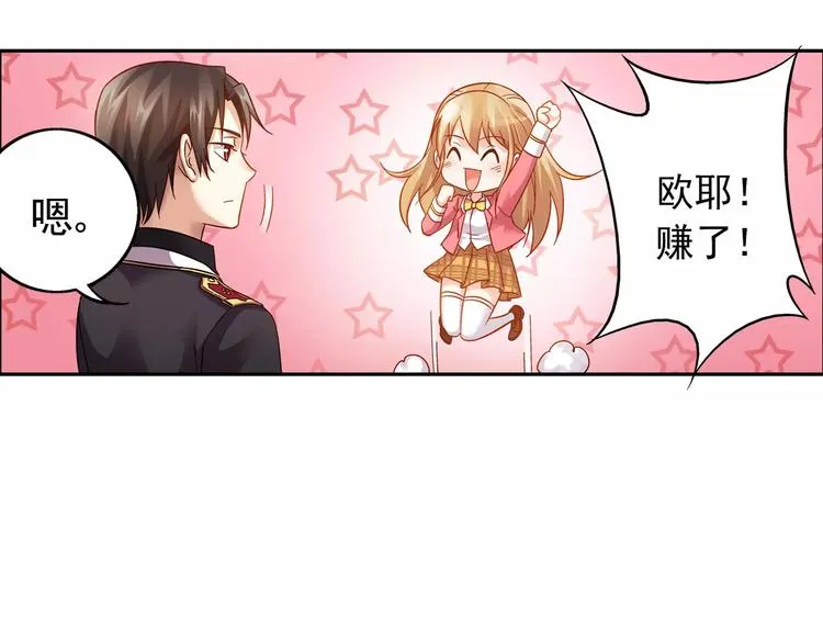 第37话 第44页