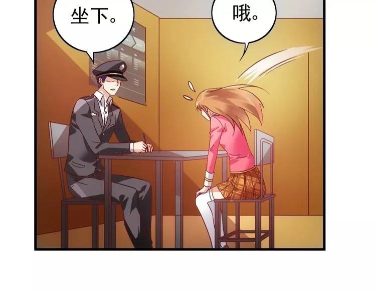 第36话 第5页