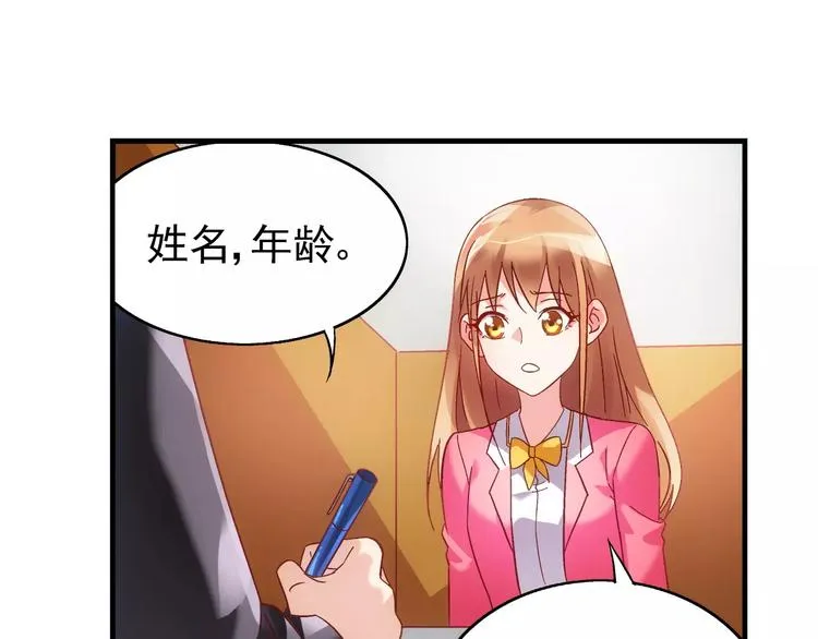 第36话 第6页