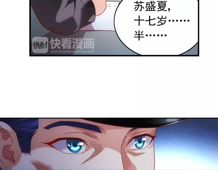 第36话 第7页