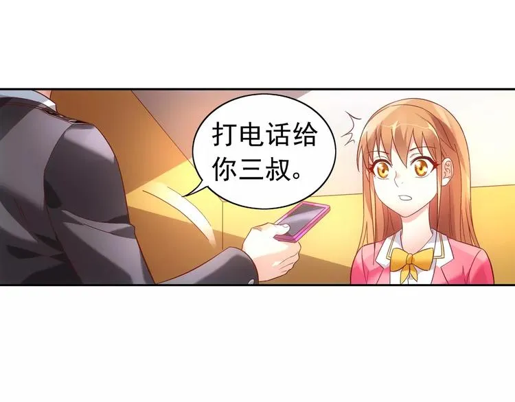 第36话 第13页