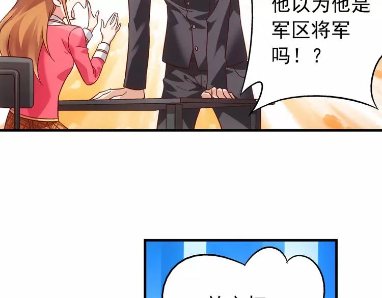 第36话 第15页