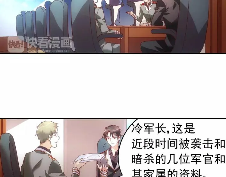 第36话 第18页
