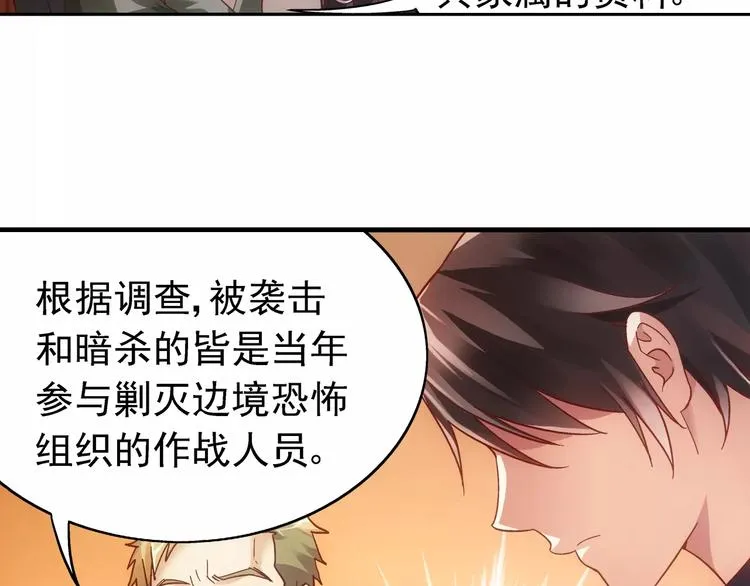 第36话 第19页