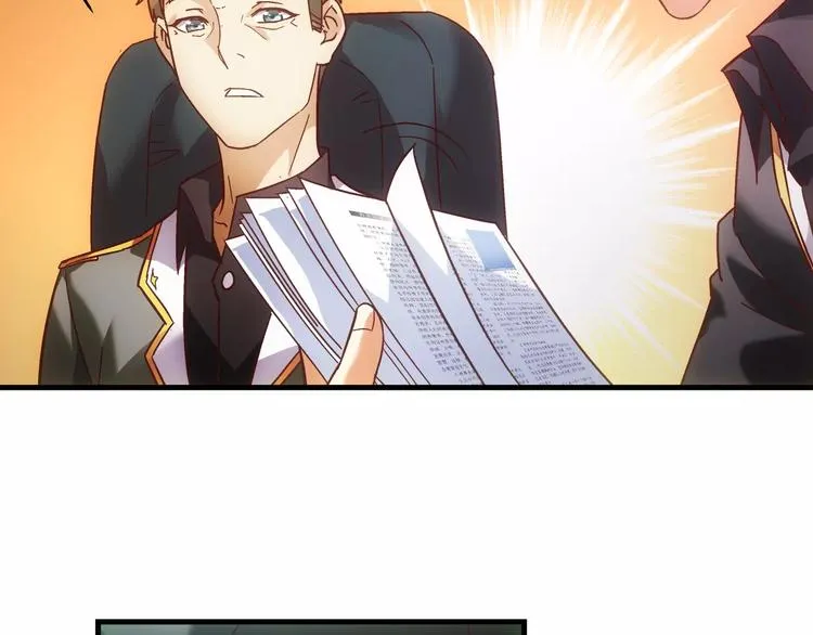 第36话 第20页