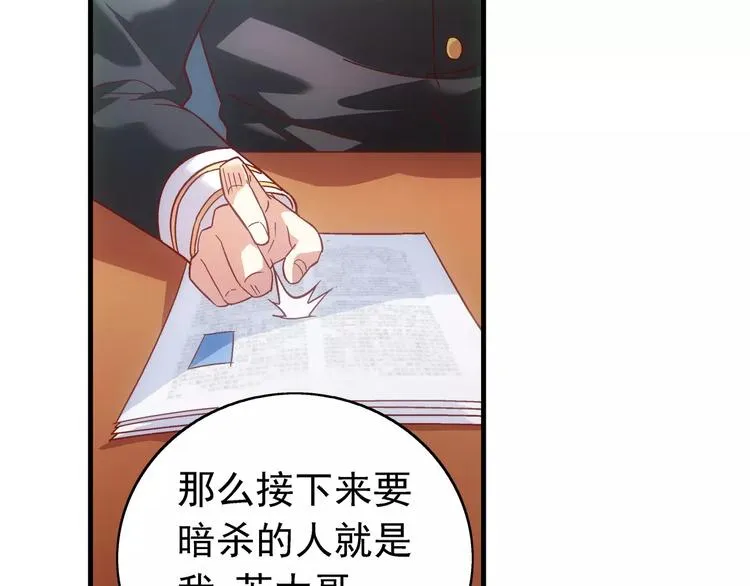 第36话 第21页