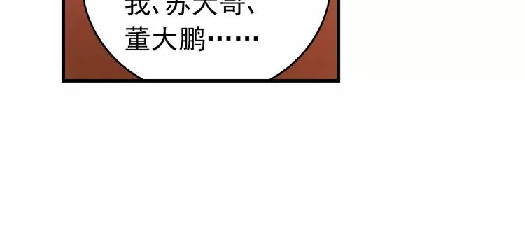第36话 第22页