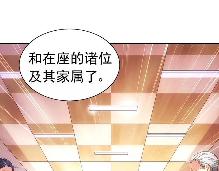 第36话 第24页