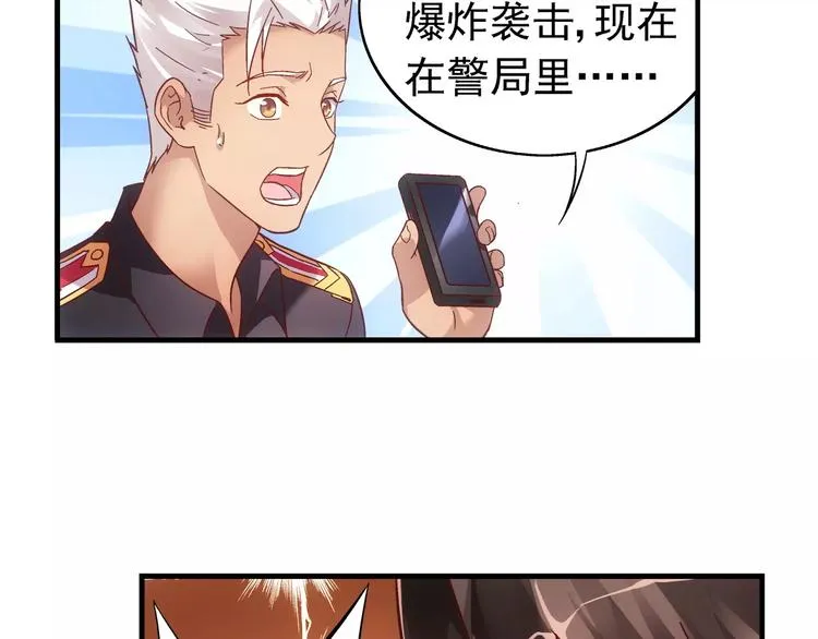 第36话 第27页