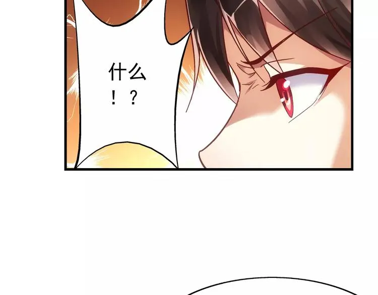 第36话 第28页