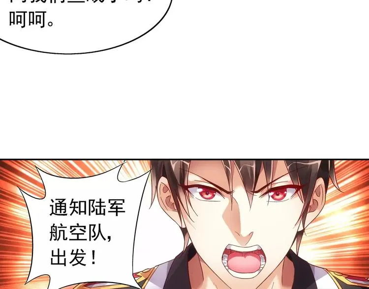 第36话 第30页
