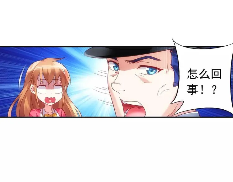 第36话 第34页
