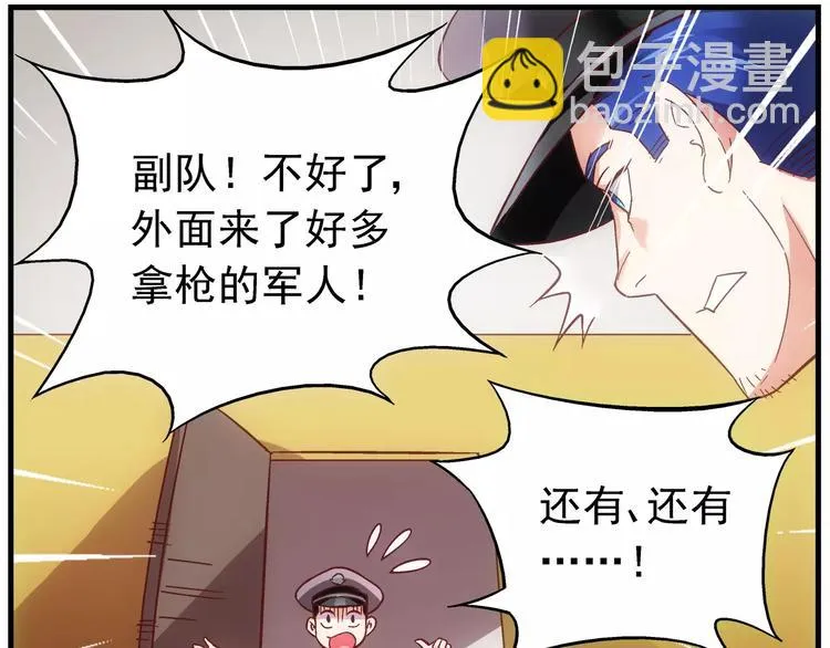 第36话 第35页