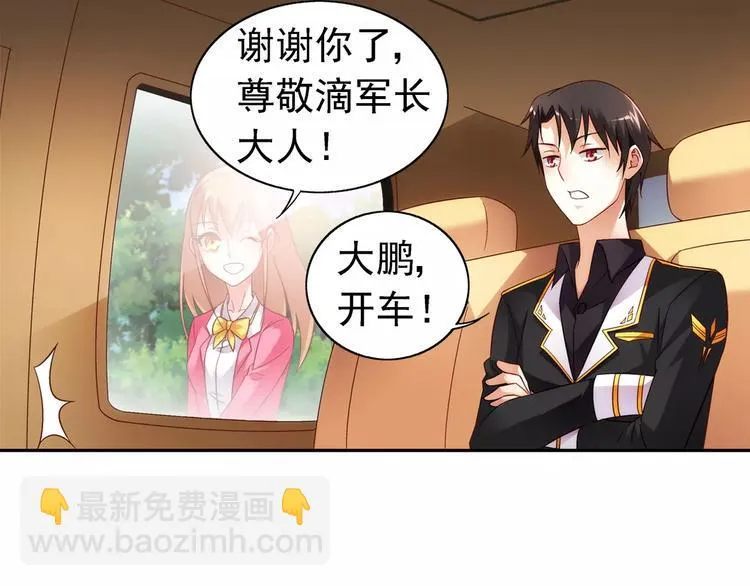 第35话 第5页