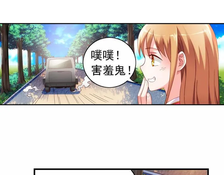 第35话 第6页
