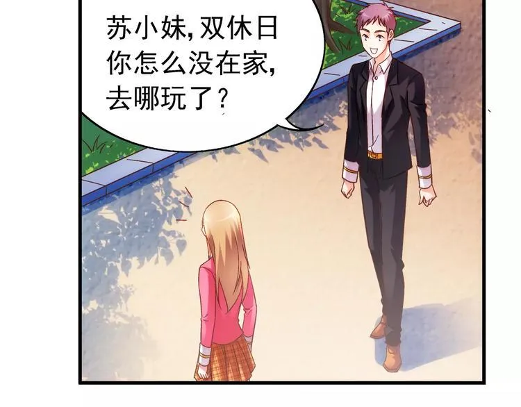 第35话 第7页