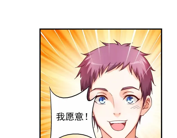 第35话 第11页