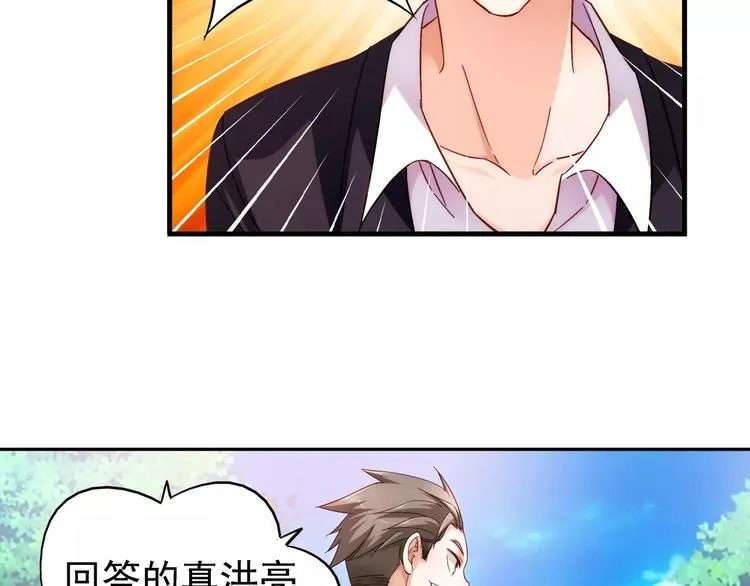 第35话 第12页