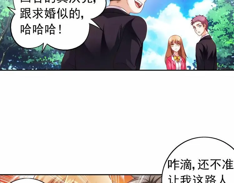第35话 第13页