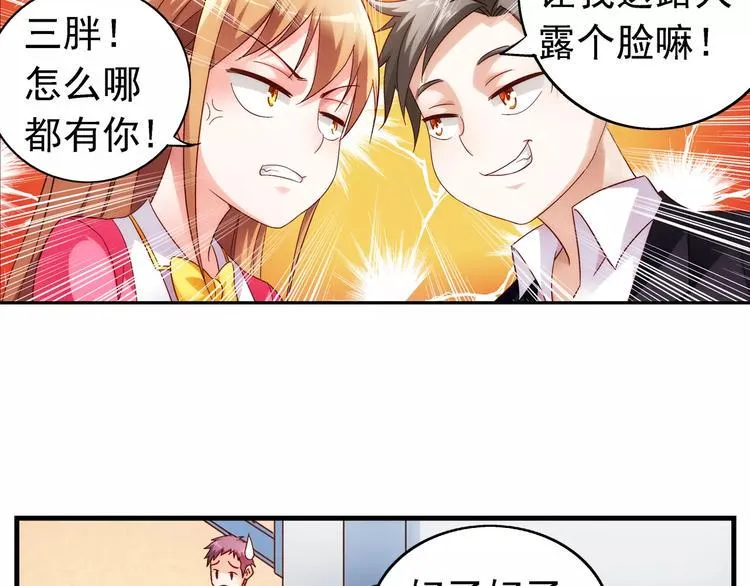 第35话 第14页