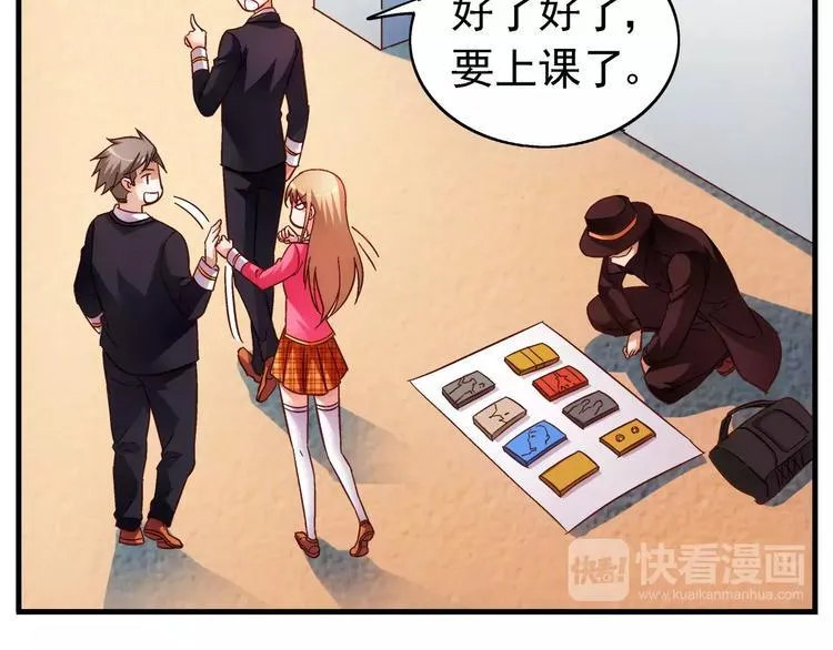 第35话 第15页