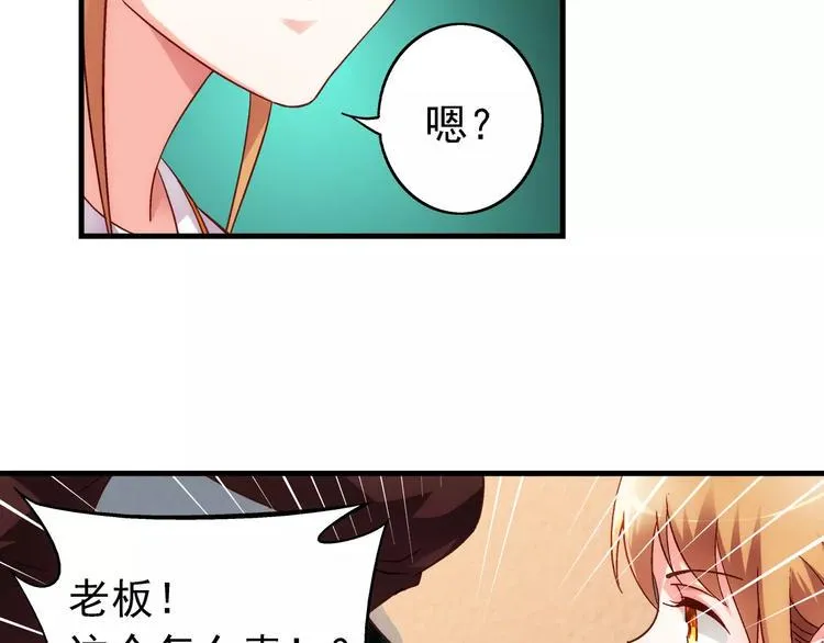第35话 第17页
