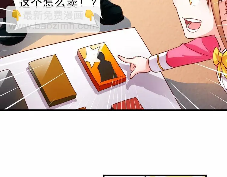 第35话 第18页