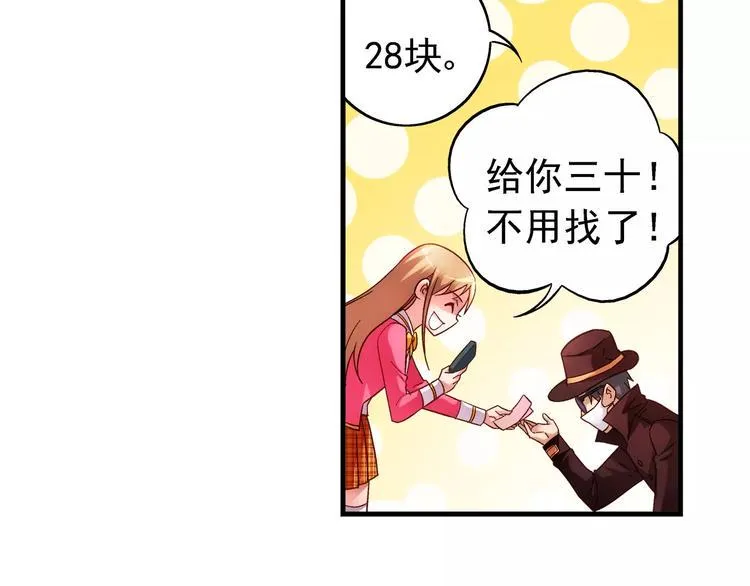 第35话 第19页