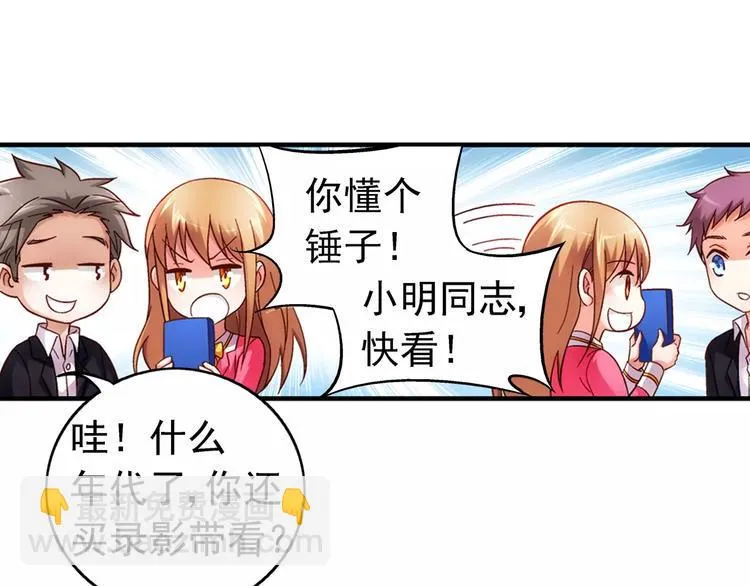第35话 第20页
