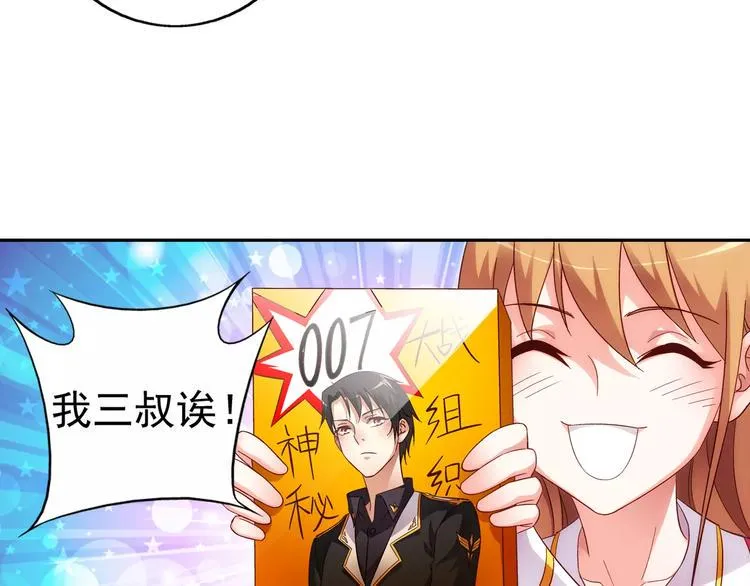 第35话 第21页