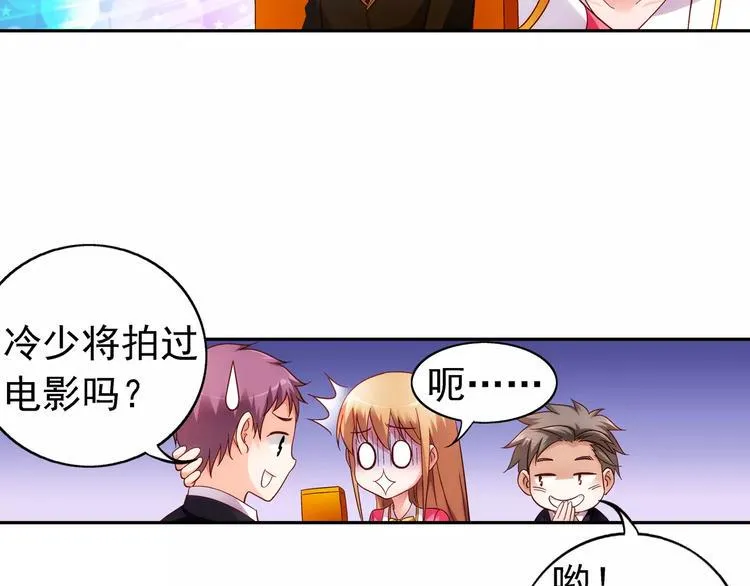 第35话 第22页
