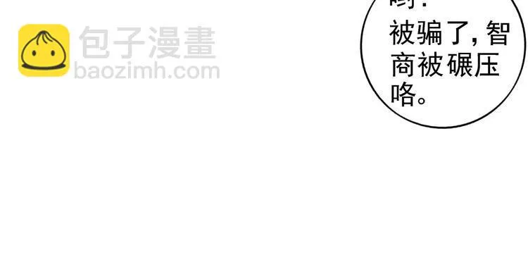 第35话 第23页
