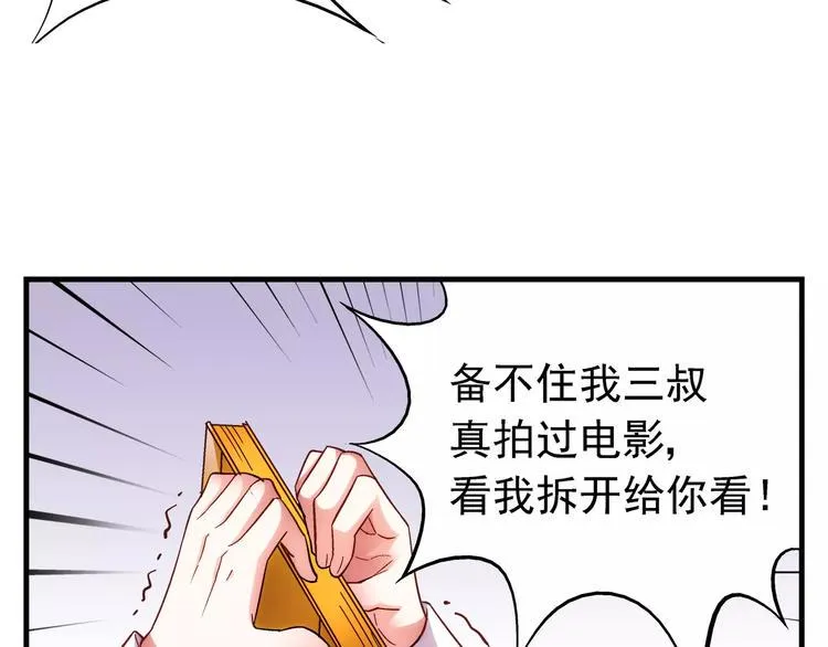 第35话 第25页