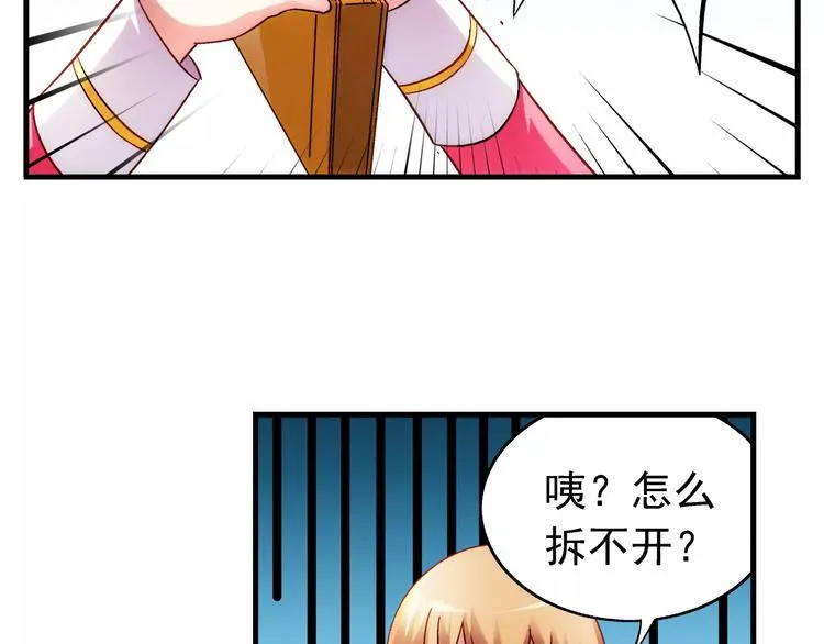 第35话 第26页