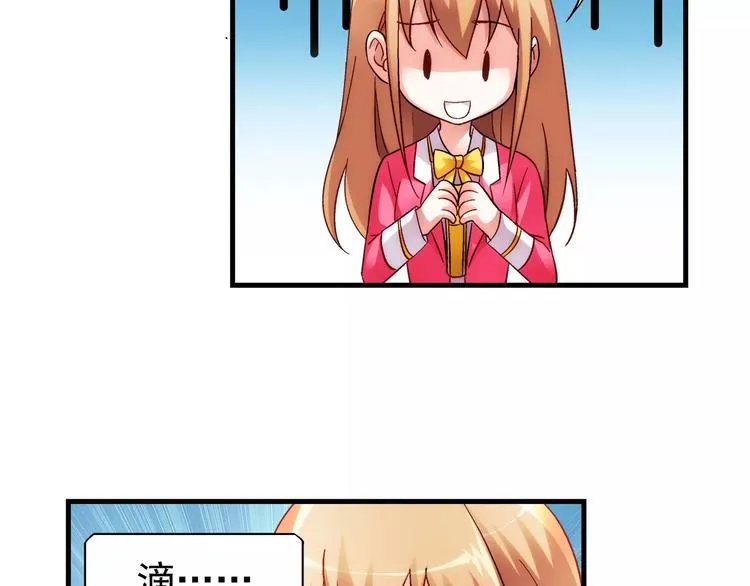 第35话 第27页
