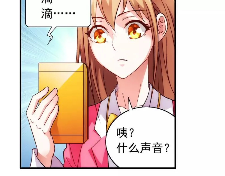 第35话 第28页